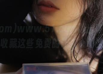 www.51.com再出奇招，居然能收藏这些免费的让人心动的瓜！