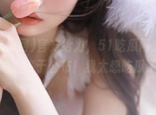 官方给力，51吃瓜网官网最新地址终于公布！我太想吃瓜了！