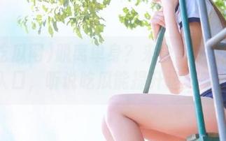 脱离单身？来分享51吃瓜网入口，听说吃瓜能提升运势哦！