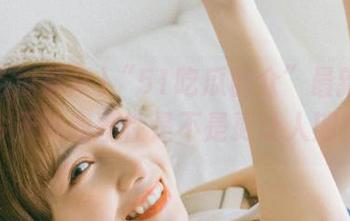 “51吃瓜群众”最新更新，今天的戏剧性是不是更让人期待？
