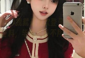 我就是喜欢登录911黑料看看那些料，毕竟八卦不用太深刻。