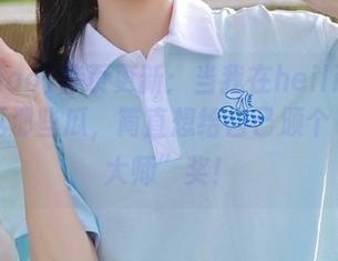 首页更新：当我在heiliao.su上看见那些瓜，简直想给自己颁个“吃瓜大师”奖！