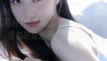 首页新语境：“吃瓜福利”让你边吃边追剧，坐等热评！