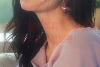 “国产黑料”：那些我们无法永久忘记的秘密！