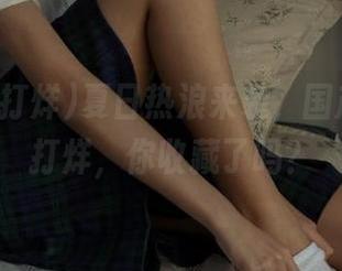 夏日热浪来袭，国产黑料不打烊，你收藏了吗？