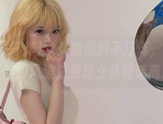 永久的黑料不打烊，夸克浏览器的风波总是这么扑朔迷离。