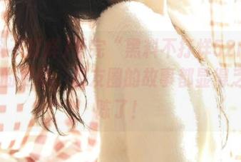 看完“黑料不打烊52mm.icu”的更新，朋友圈的故事都显得乏善可陈了！