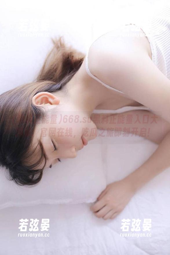 668.su黑料正能量入口大揭秘：官网在线，吃瓜之旅即刻开启！
