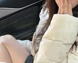 黑料社区20：这个app的网址背后藏着什么惊天秘密？