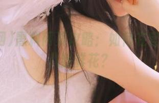 黑料网页攻略：如何在官网上买八卦鲜花？