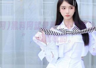 黑料网就是那个不打烊的“夜宵”，瓜呲呲的。