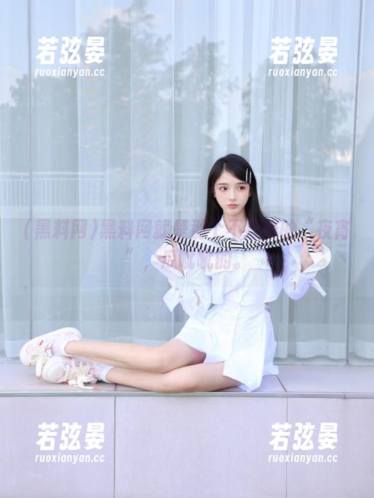 黑料网就是那个不打烊的“夜宵”，瓜呲呲的。